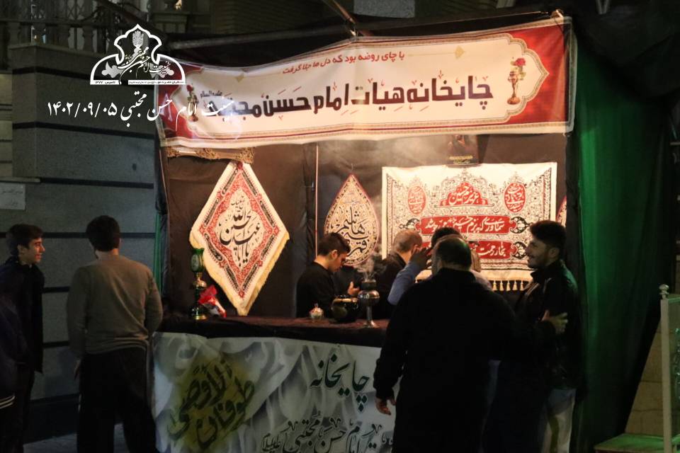 شب دوم فاطمیه 1402