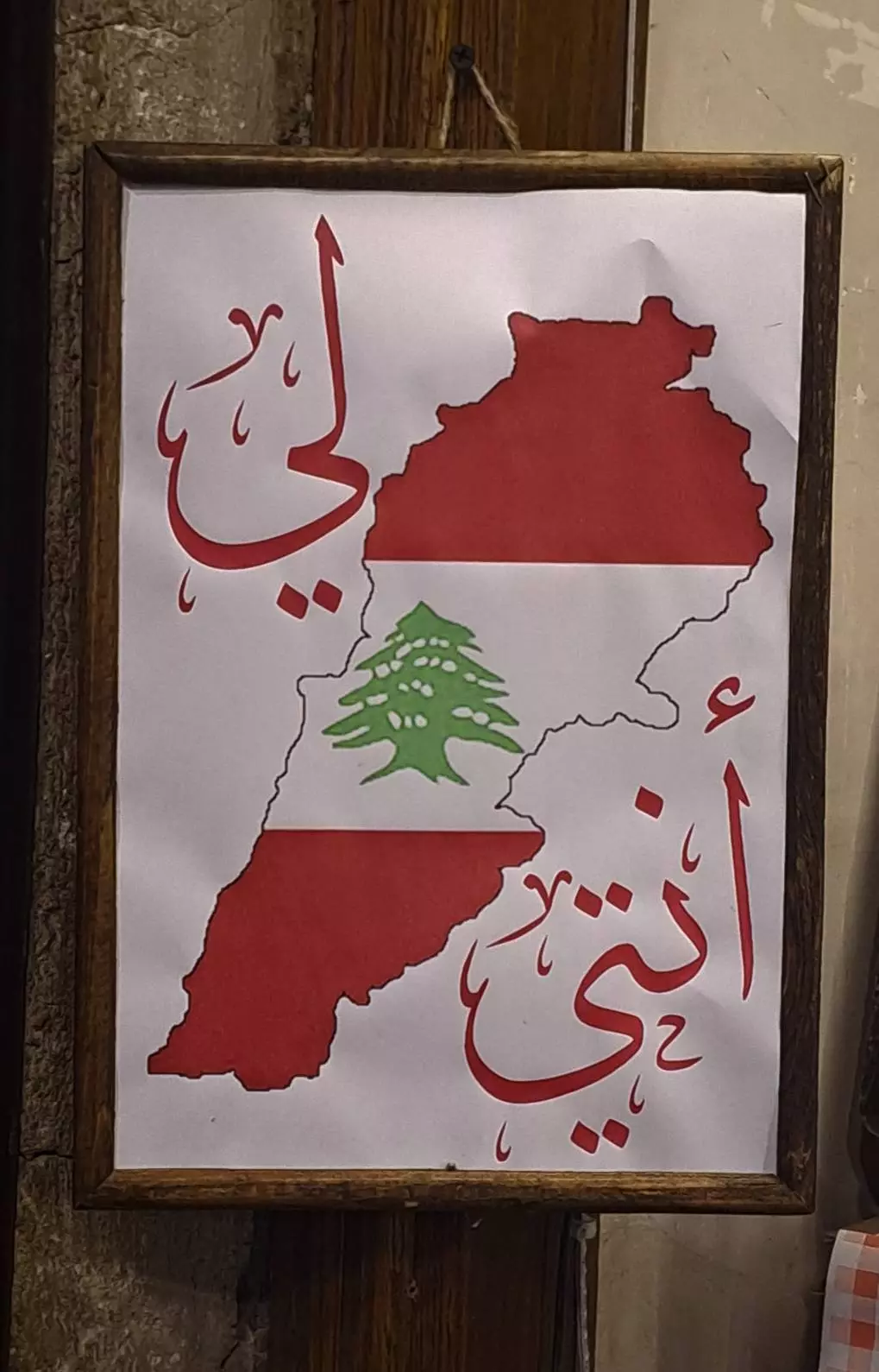 ضیافت‌گاه - ۱۲