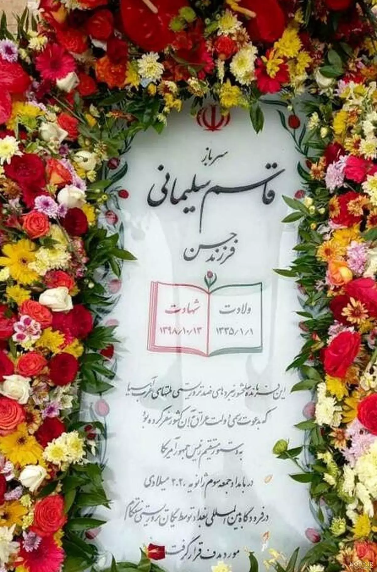 یزد بهانه بود، کرمان نشانه بود...