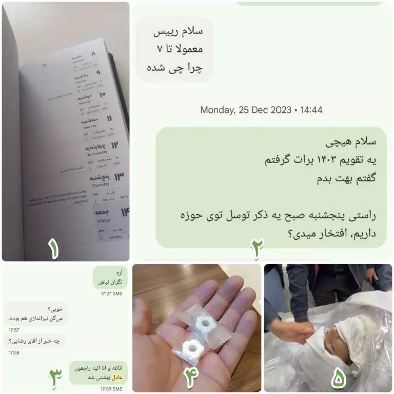 تقویمی که از قبل پُر شده بود...