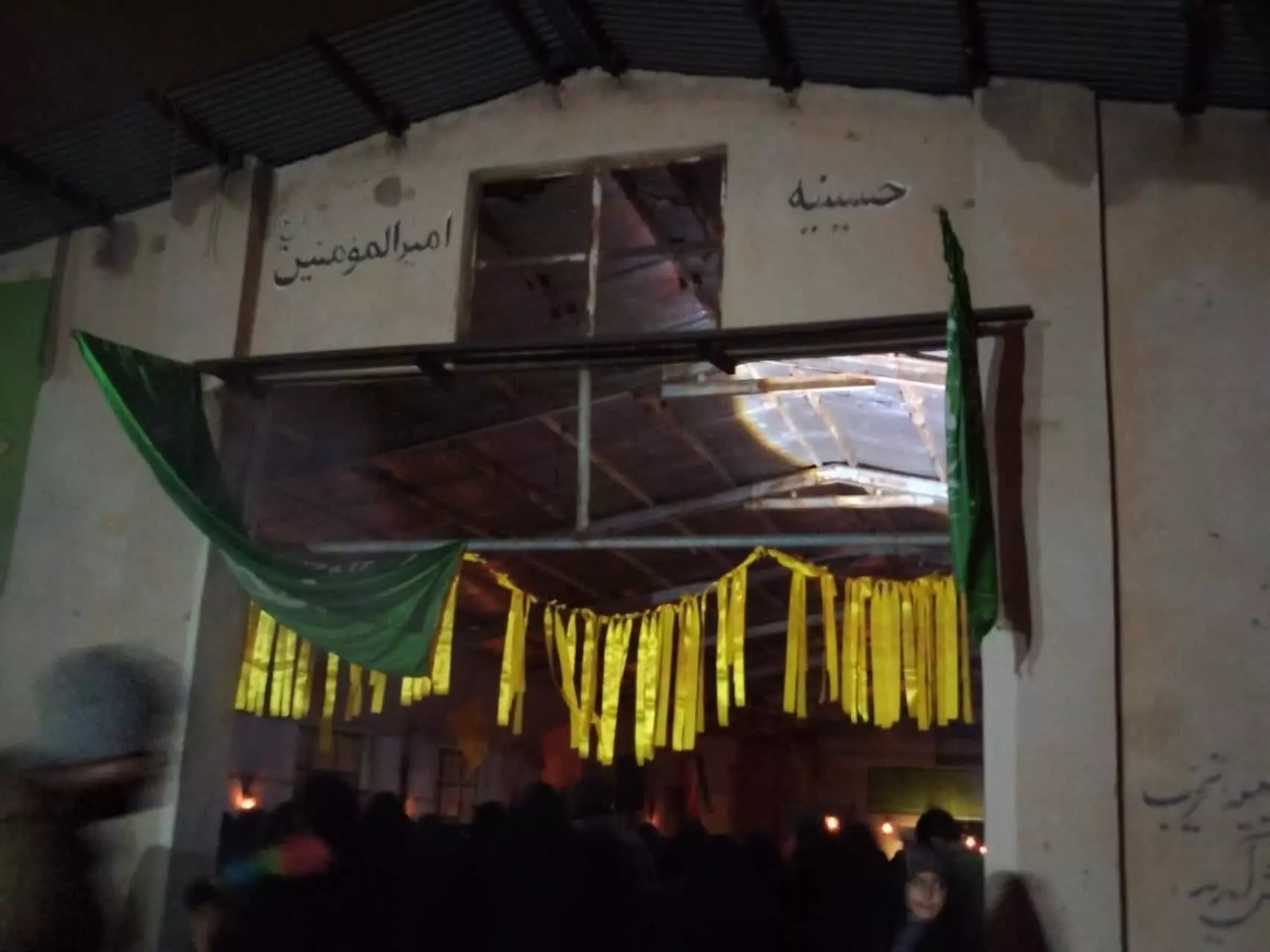 دوکوهه - ۲