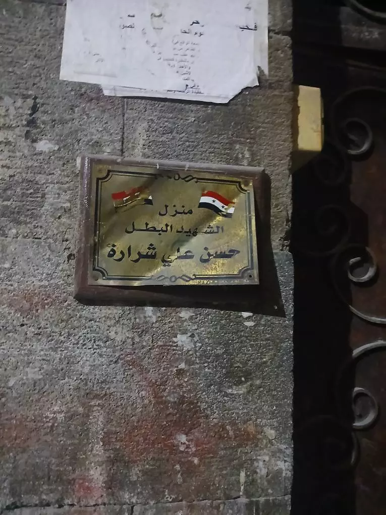 هم‌سرنوشتی - ۳