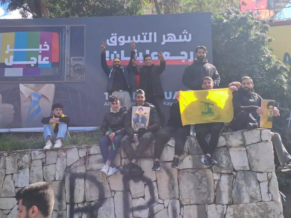 معجون غریب