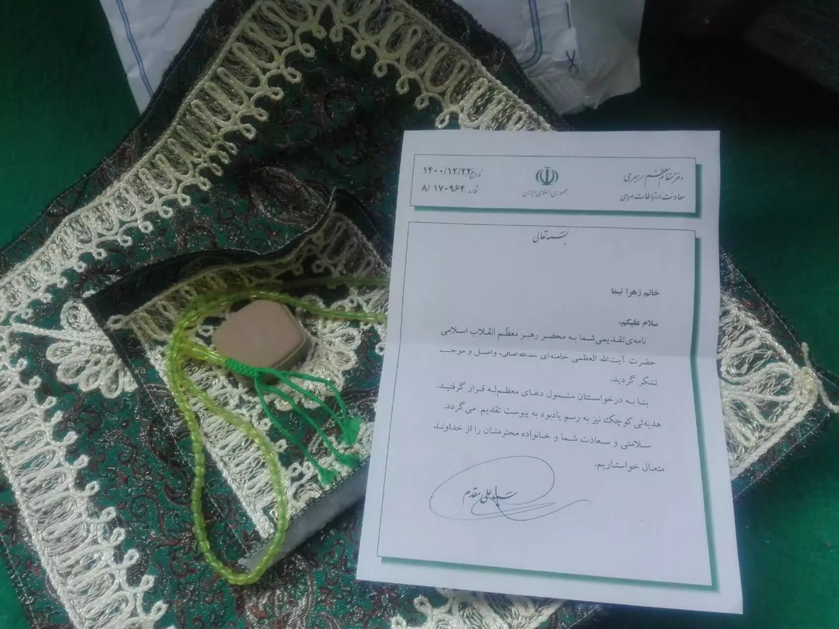 یادگار آقا مهم‌تر هست یا حرف آقا؟