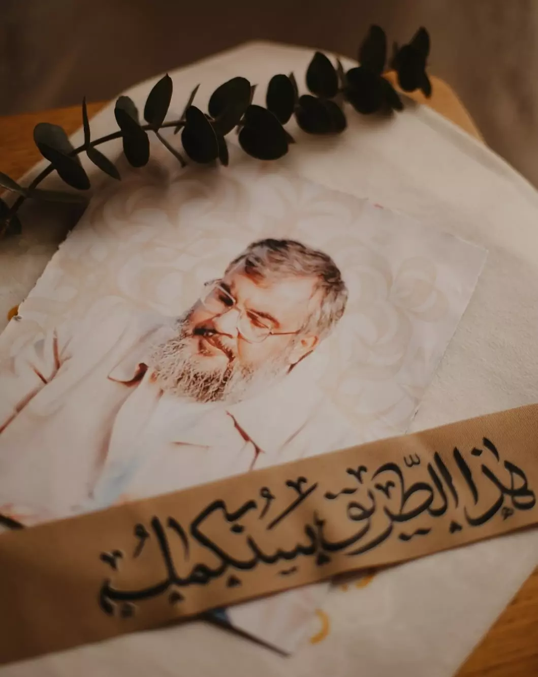 جامانده