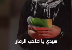 راوی روضه الحوراء
