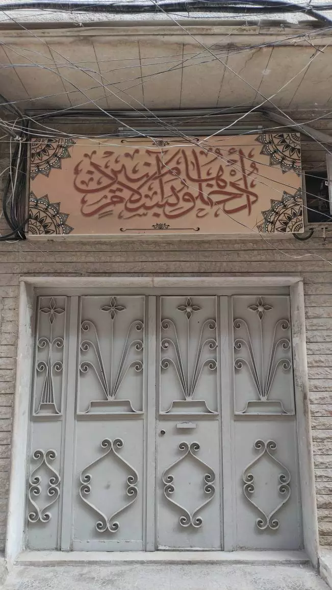 به پناهگاه جبل الصبر خوش آمدید - ۷