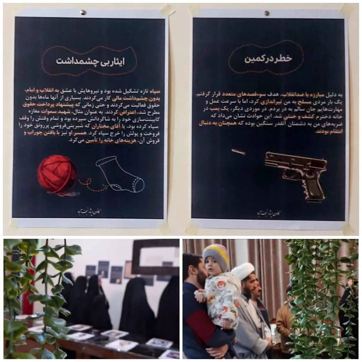 درد بلایتان توی سر...