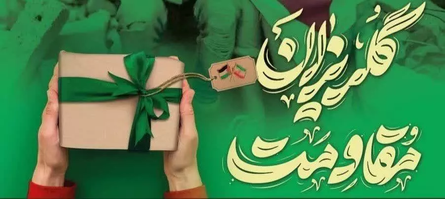 ادبیات فلاکت یا بشارت