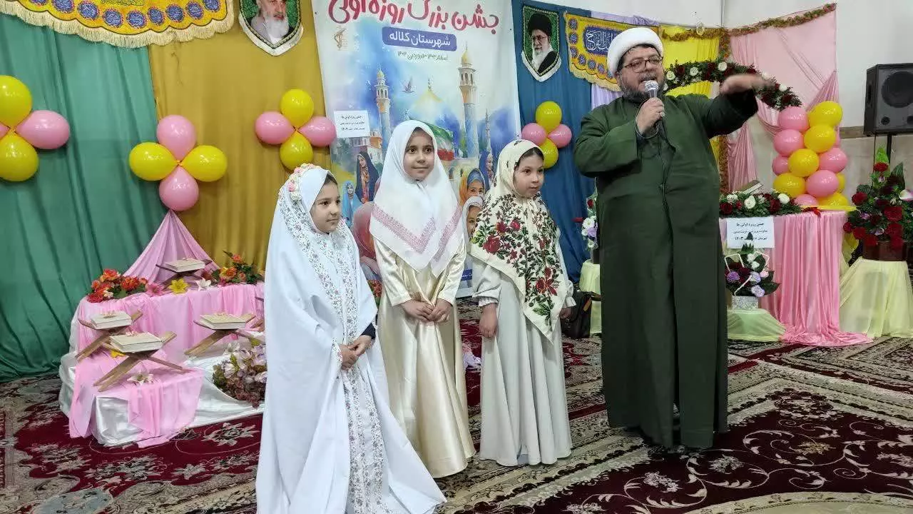 اولین روزهٔ من