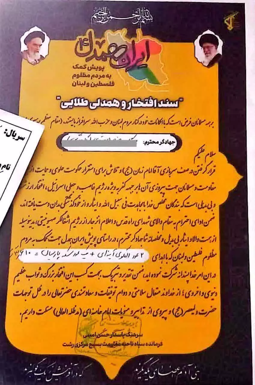 النگوها نه!