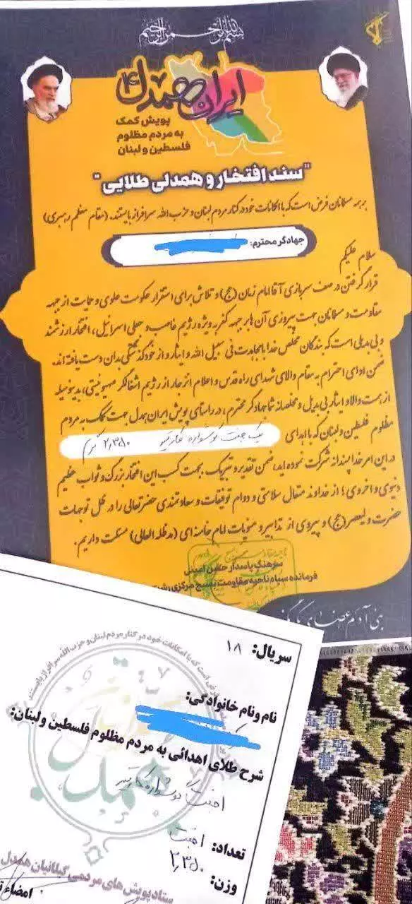 اجازه