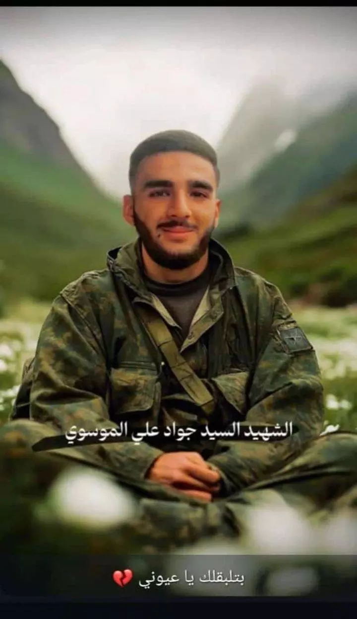هم‌سرنوشتی - ۲
