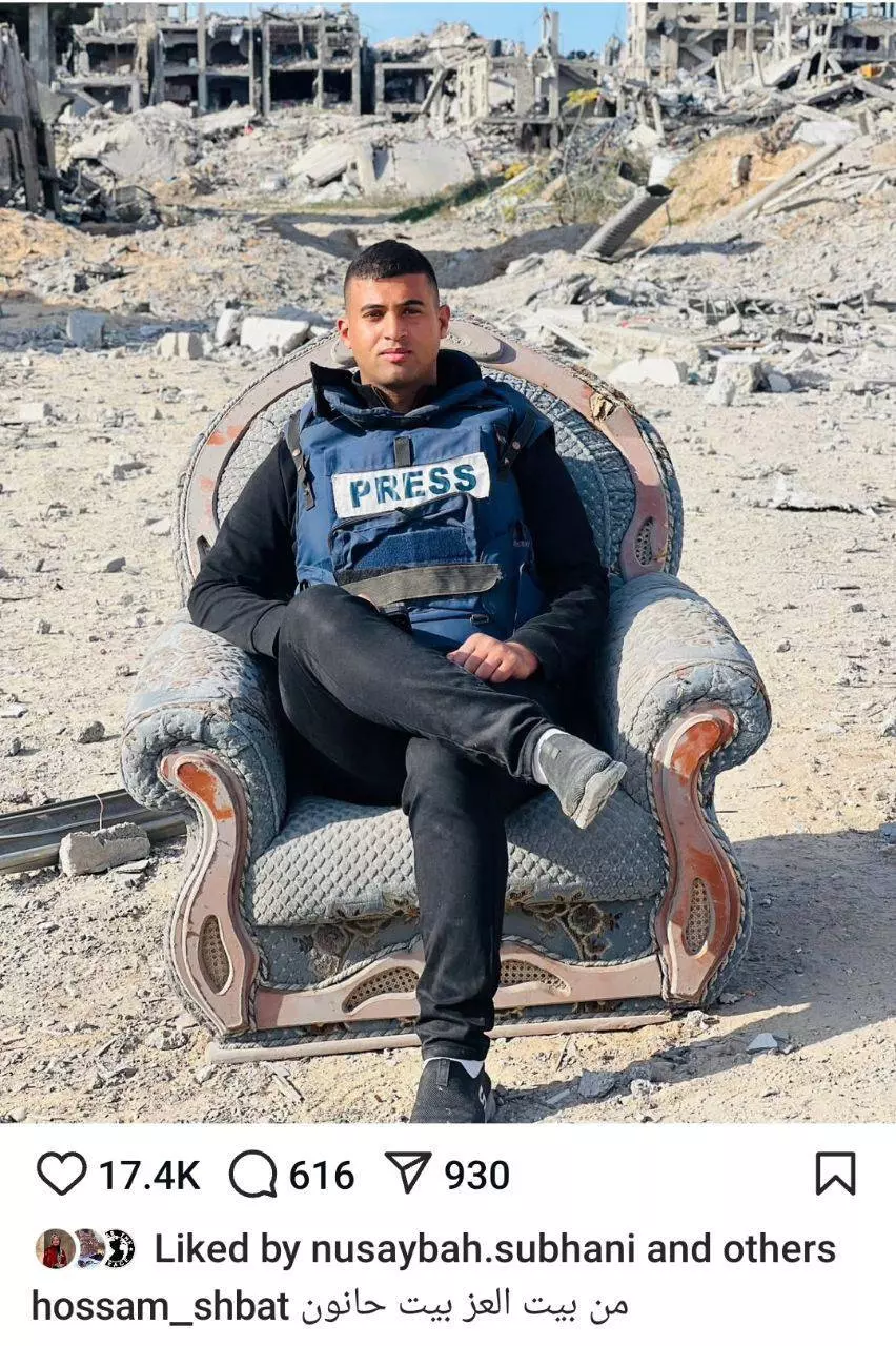 حسام شبات
