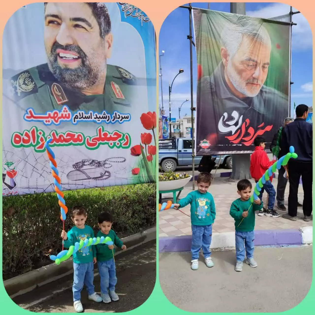 نسل سلام فرمانده