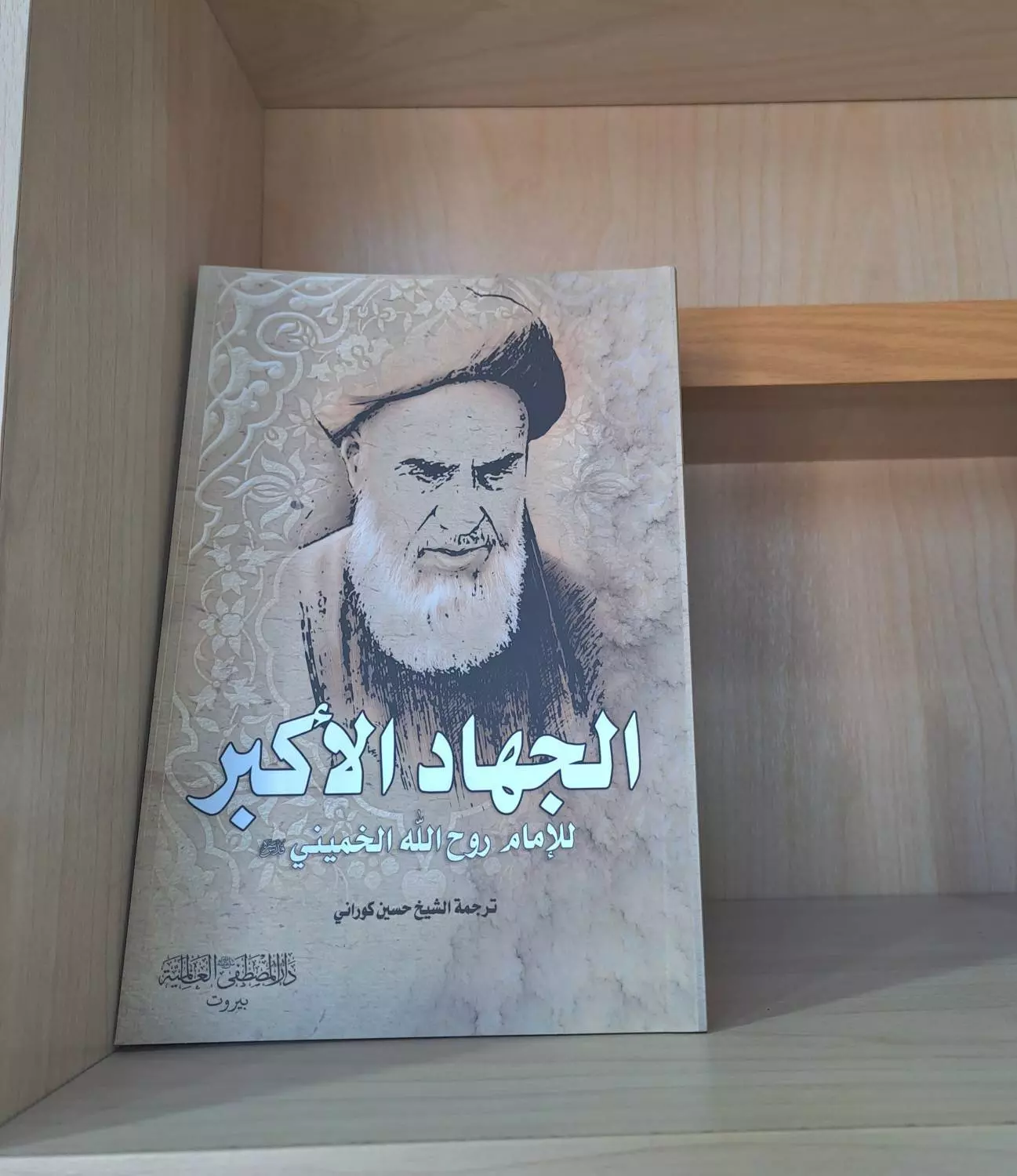 ضیافت‌گاه - ۱۰