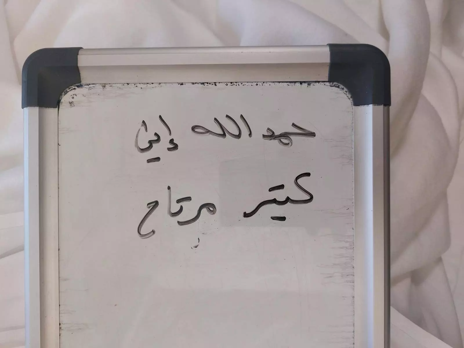 بیروت، ایستاده در غبار - ۳۹