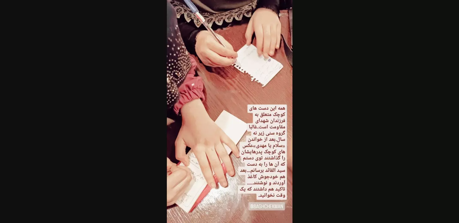 سلام فرمانده
