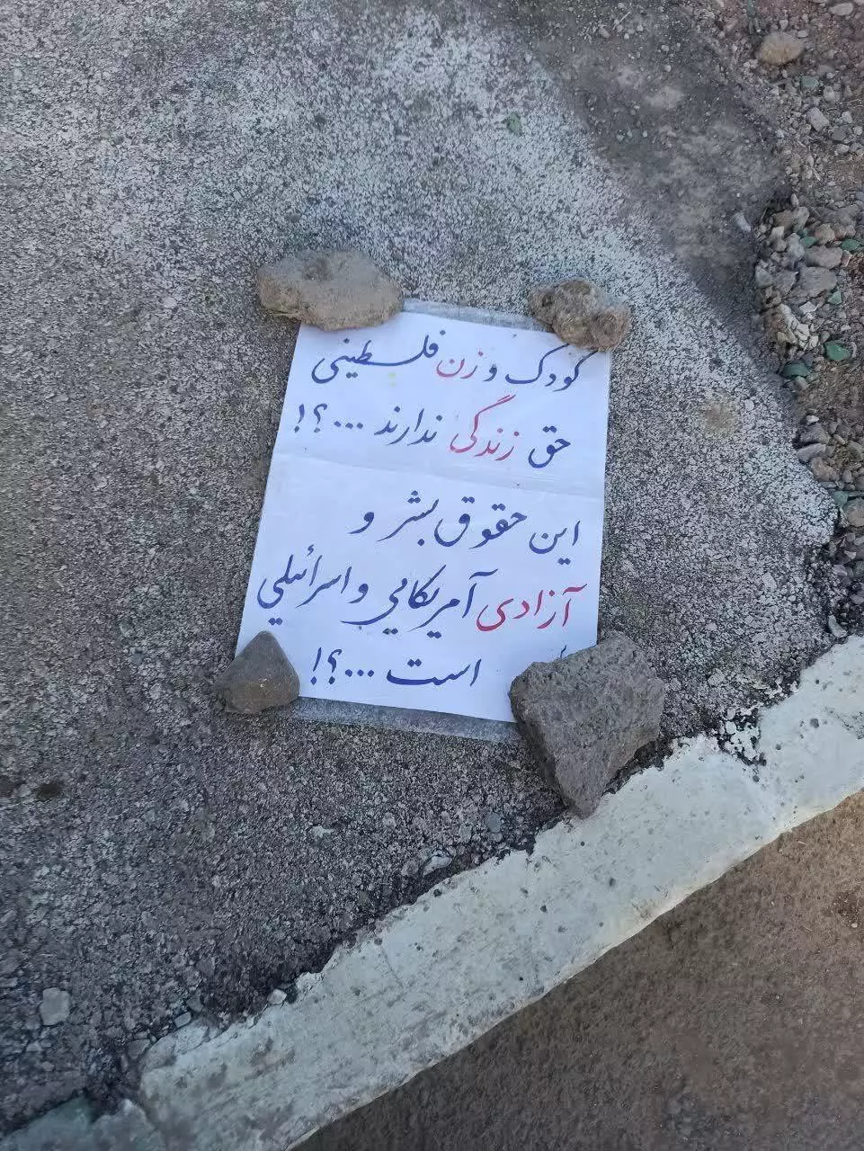سجیل