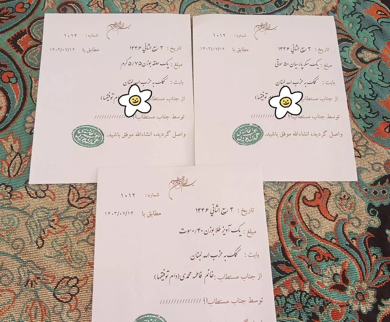 برکت