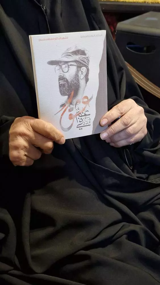 پس از پنجاه سال
