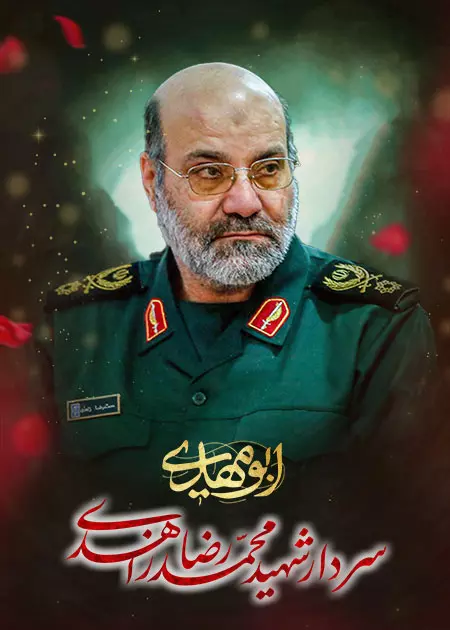 حمله به سفارت و پایان دکترین “ساختمان بغلی”
