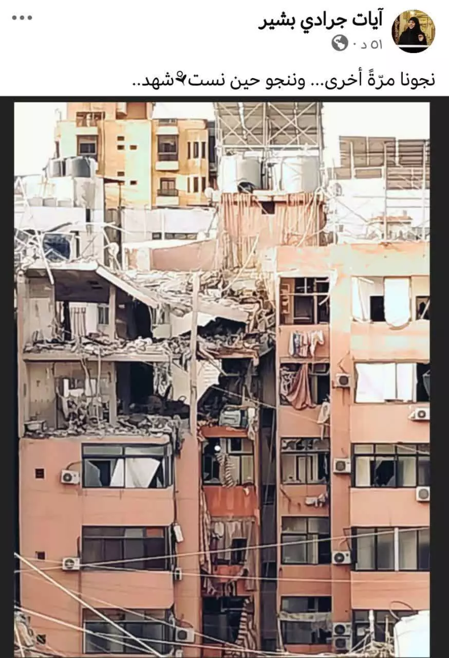 باز هم نجات پیدا کردیم