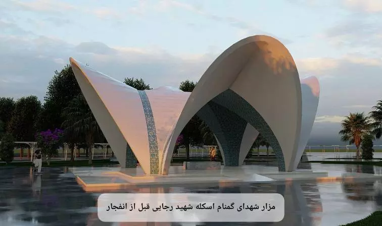 شیشه را در بغل سنگ نگه می‌دارد