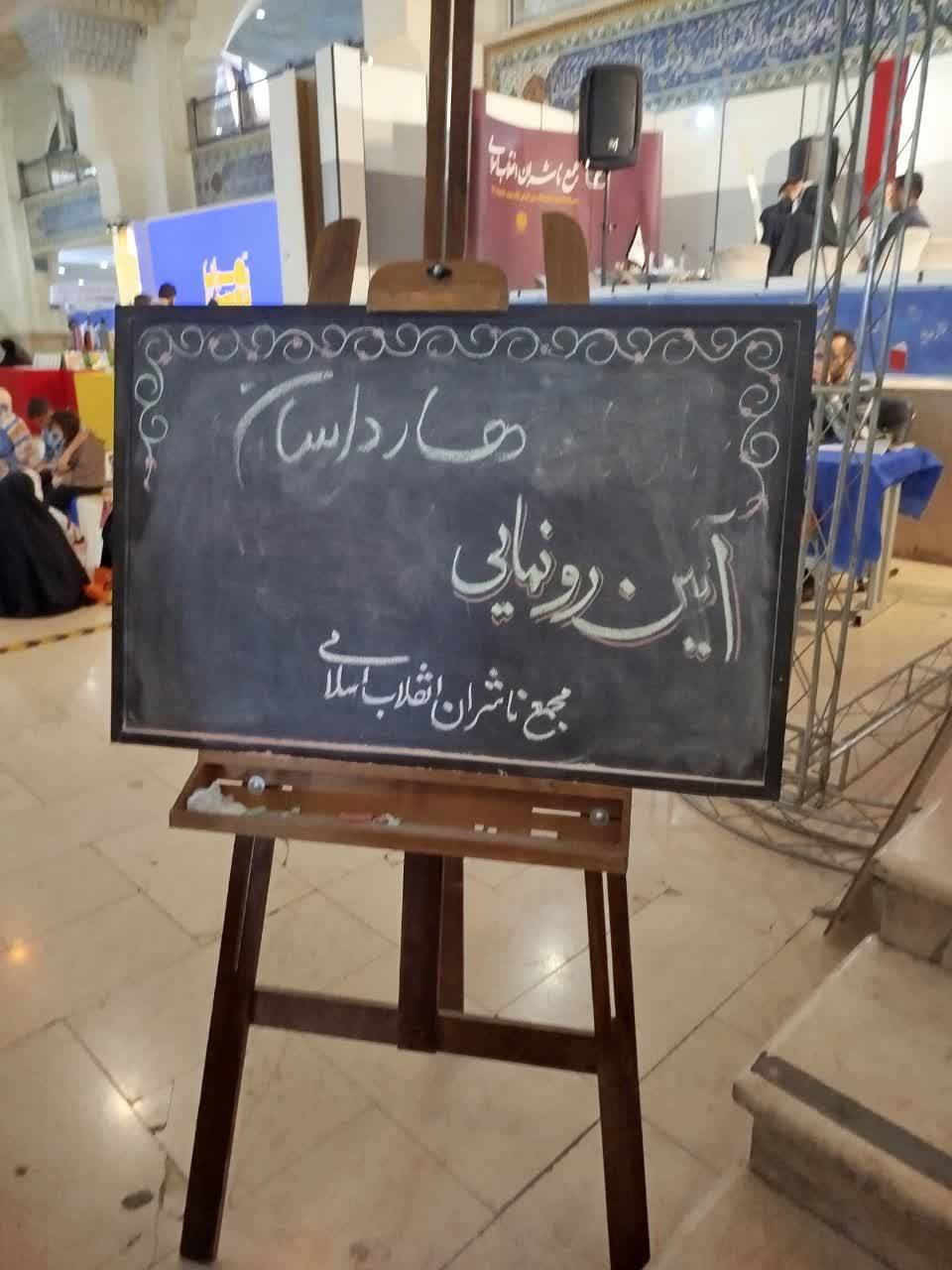 هارداسان