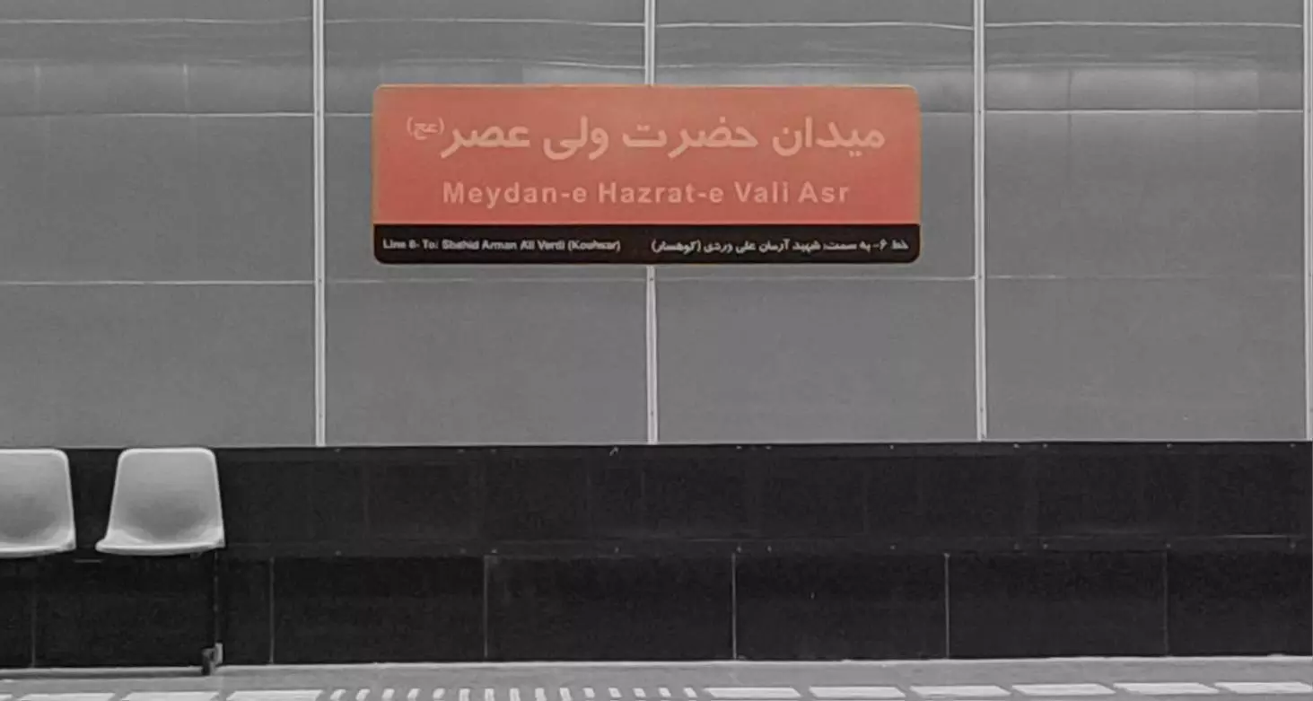 آغوش داغداران