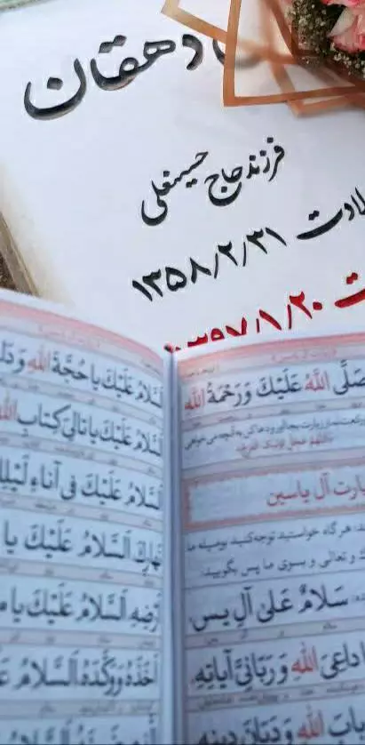 ۳۱ اردیبهشت