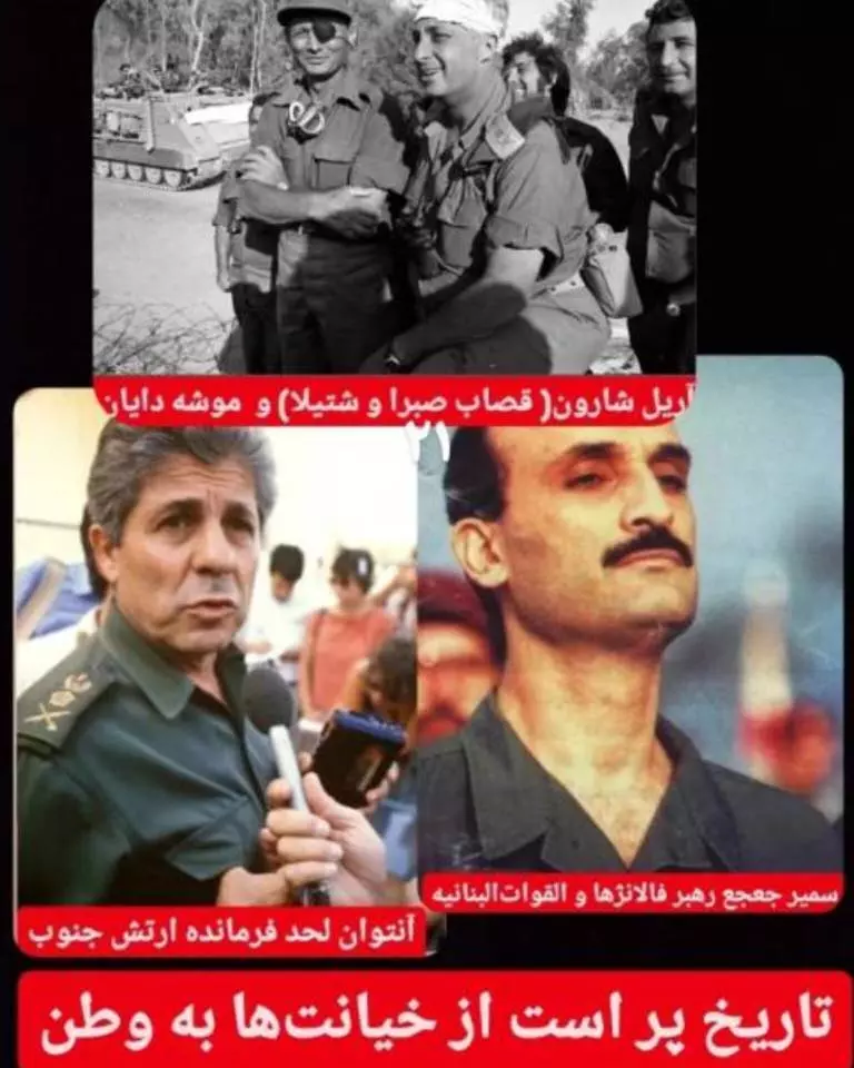 تاریخ پر است از این خیانت‌ها به وطن