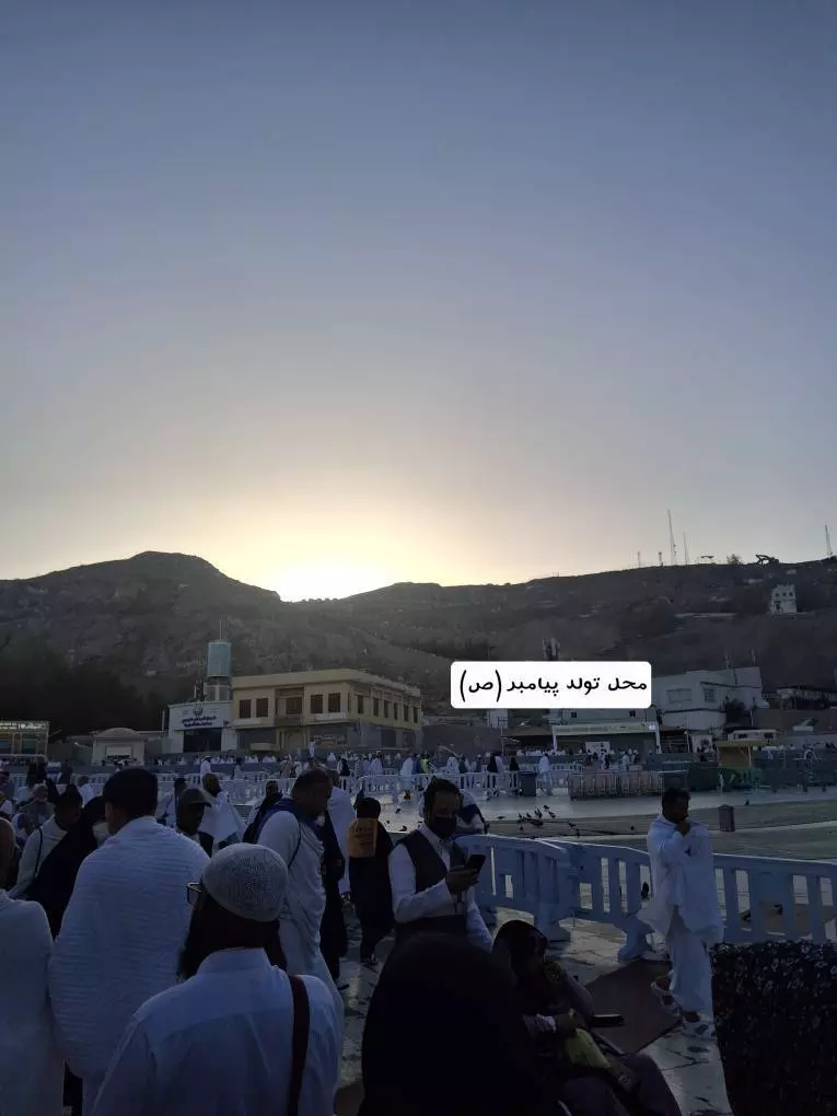 محل تولدت را دیدم