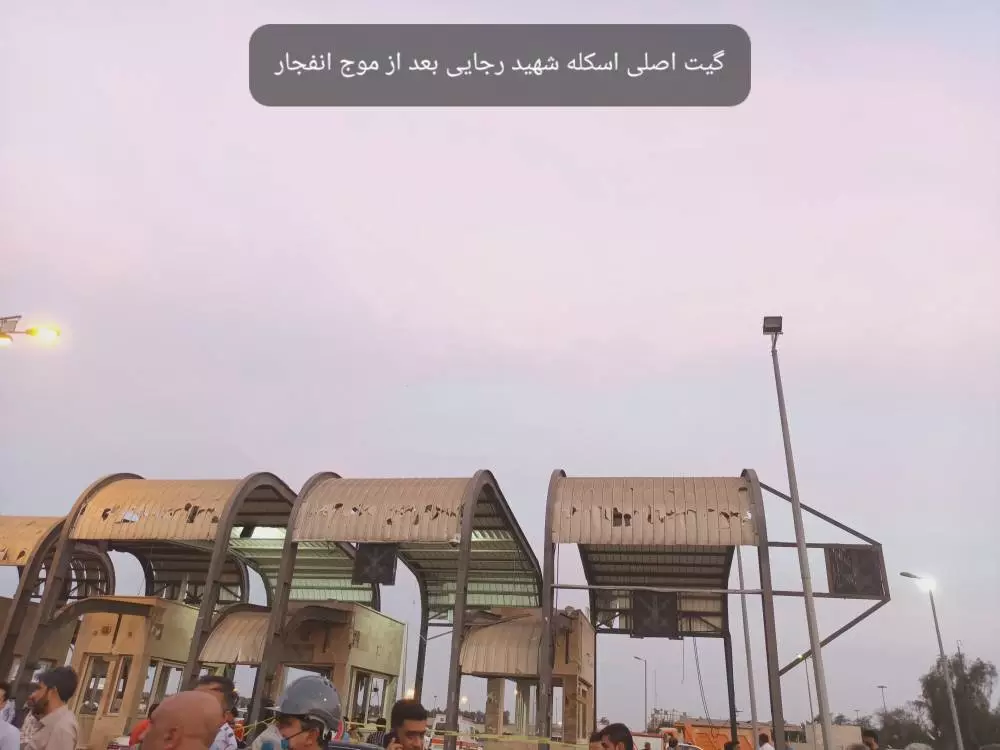 همشهری خوب