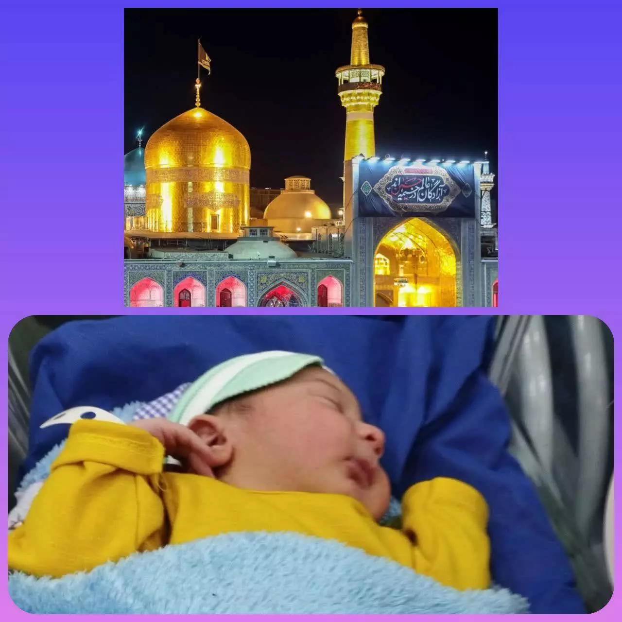 می‌شه اجازه بدین؟